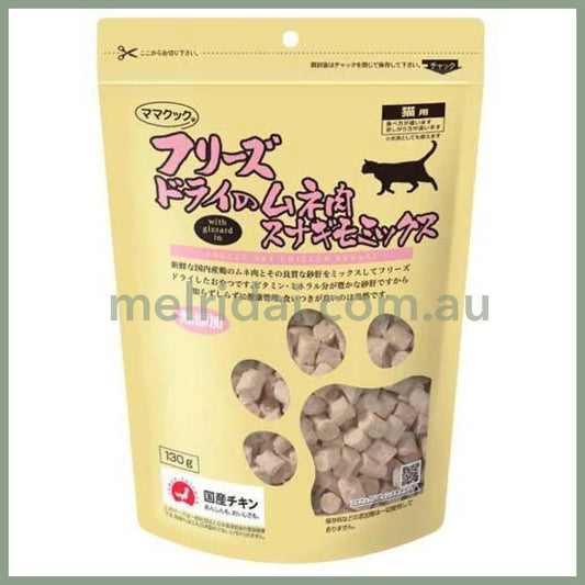 Mama Cook | Cat Treat Freeze Dry Chicken Breast with Gizzard In 130g