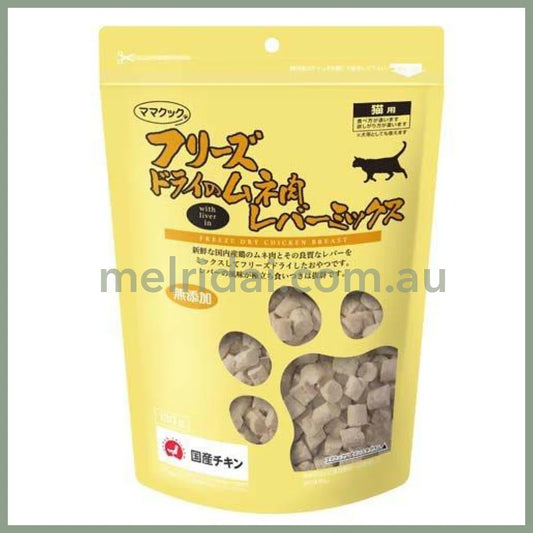 Mama Cook | Cat Treat Freeze Dry Chicken Breast with Liver in 130g