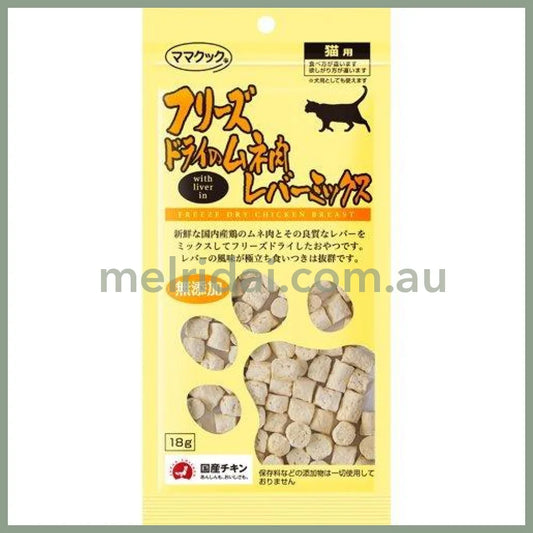 Mama Cook | Cat Treat Freeze Dry Chicken Breast with Liver in 18g