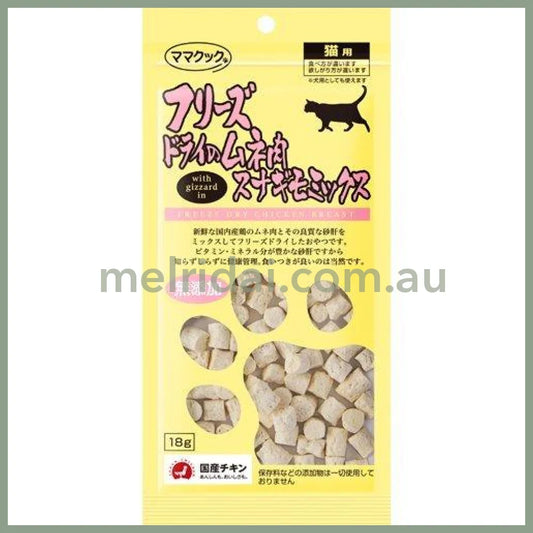Mama Cook | Cat Treat Freeze Dry Chicken Breast with Gizzard In 18g