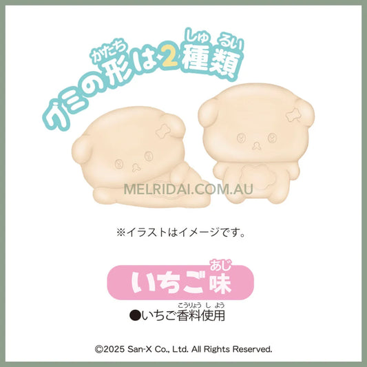 HEART x SAN-X | Ishiyowachan Gummy 40g (Strawberry Flavor)