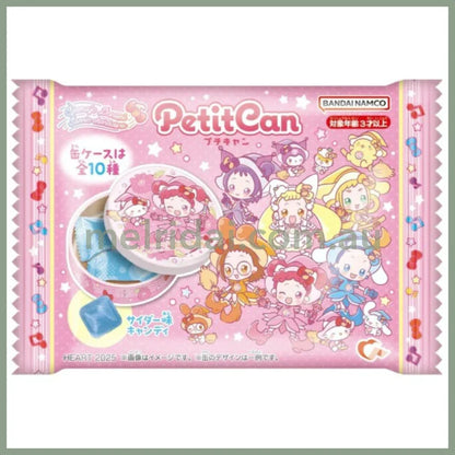 【BB 2026.4.13】Doremi | Secret Candy & Can Case 28g