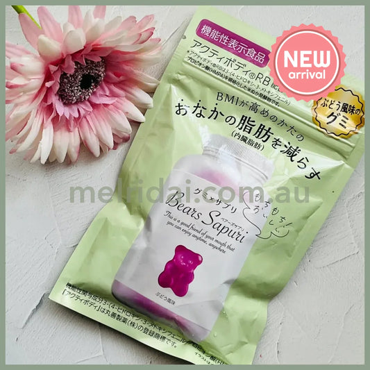 【BB 2026.7.23】M’s Inc. | Bears Sapuri Bears Supplement Gummy 60g (Grape Flavor)
