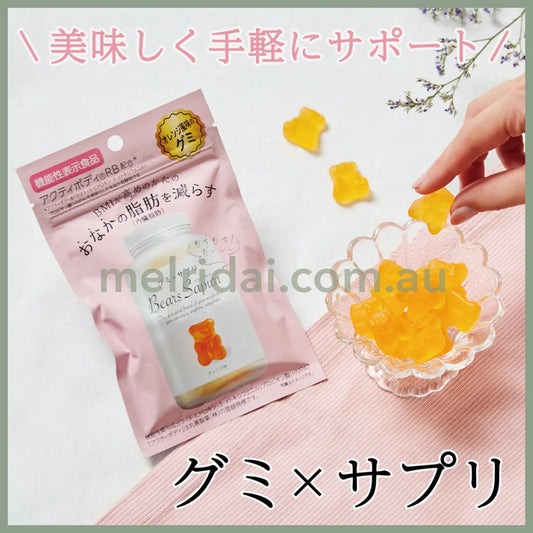 【BB 2026.7.28】M’s Inc. | Bears Sapuri Bears Supplement Gummy 60g (Orange Flavor)