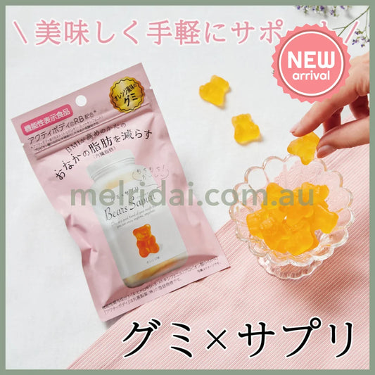 【BB 2026.7.28】M’s Inc. | Bears Sapuri Bears Supplement Gummy 60g (Orange Flavor)