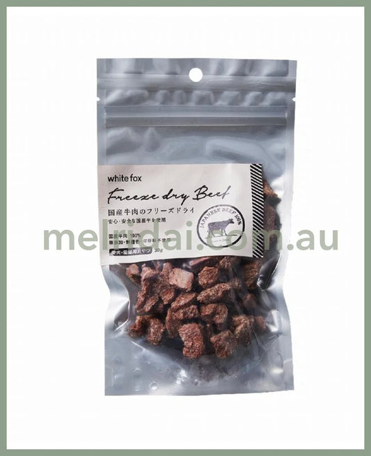 【BB 2026.7】White Fox | Freeze Dried Beef for Dogs and Cats 30g