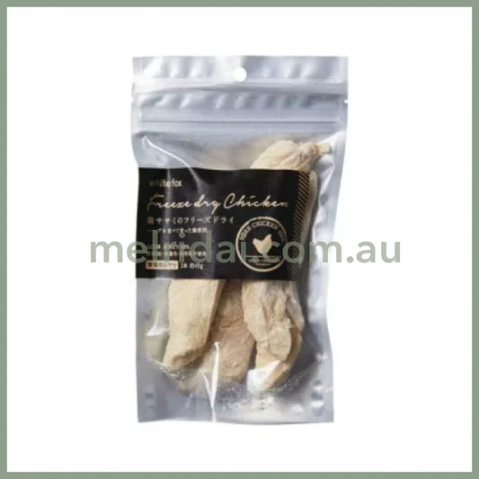 【BB 2026.7】White Fox | Freeze Dry Chicken for Cats 3pcs