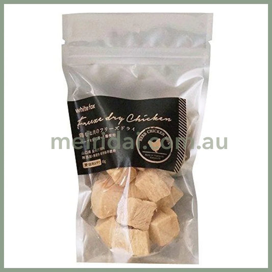 【BB 2026.7】White Fox | Freeze Dry Chicken for Cats 45g