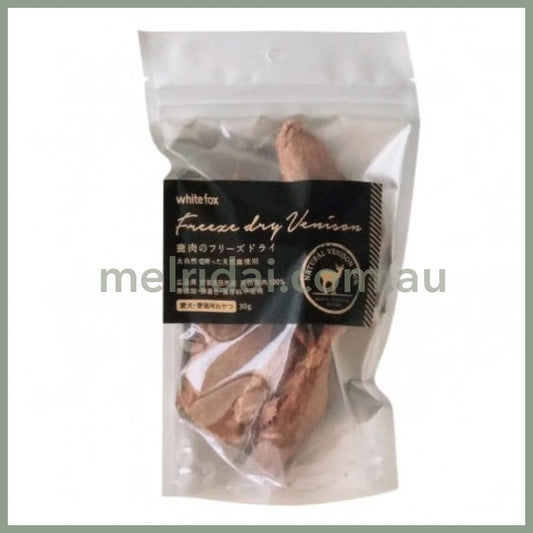 【BB 2026.8】White Fox | Freeze Dried Venison for Dogs and Cats 30g