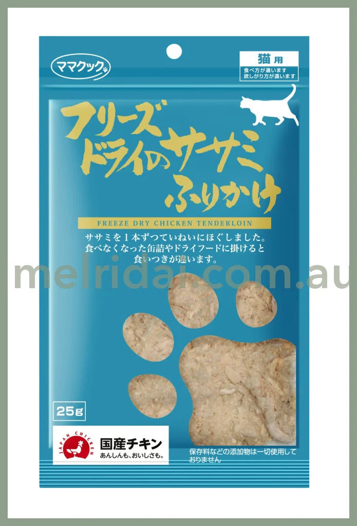 Mama Cook | Cat Treat Freeze Dry Chicken Tenderloin 25g
