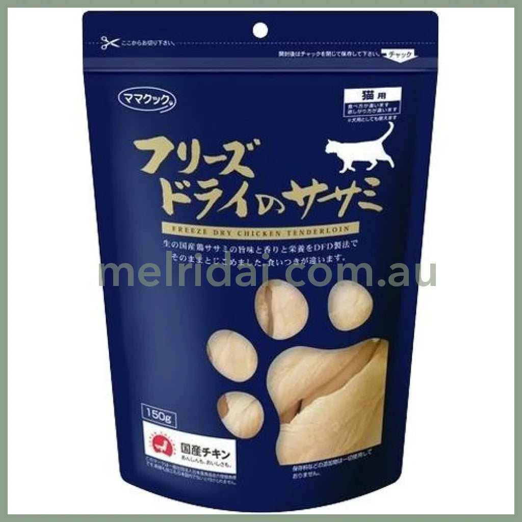 Mama Cook | Cat Treat Freeze Dry Chicken Tenderloin 150g