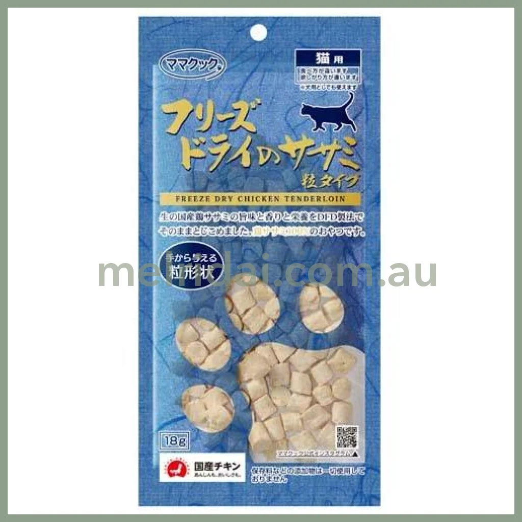 Mama Cook | Cat Treat Freeze Dry Chicken Tenderloin 18g
