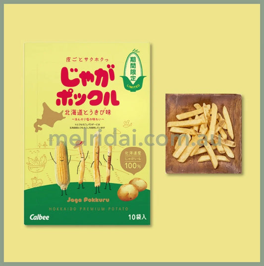 【Best Before 2025.3.23】Calbee | Jaga Pokkuru Hokkaido Potato Corn Chips 10 Bags (Limited Edition】