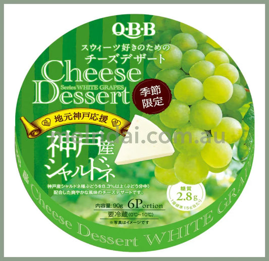 【Best Before 2025.2.24】Qbb | Cheese Dessert 6Pcs (Muscat)