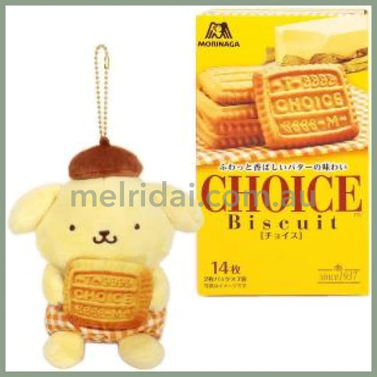 【Best Before 2025.7.31】Sanrio × Morinaga | Pom Pom Purin Mary Biscuit & Mascot Holder / Plush Keychain 14.3×8.5×14.8cm