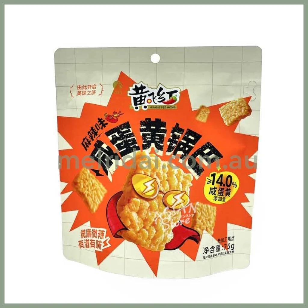 【Best Before 2025.8】 Huang Fei Hong | Spicy Glutinous Rice Crackers 75G