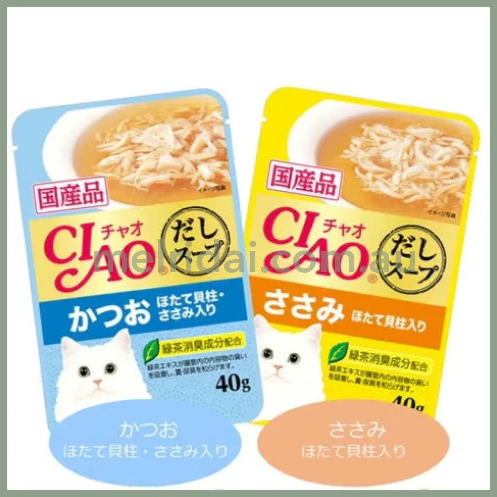 【Best Before 2026.4.5】Ciao | Soup Bonito & Scissors Variety 1.4 Oz (40 G)