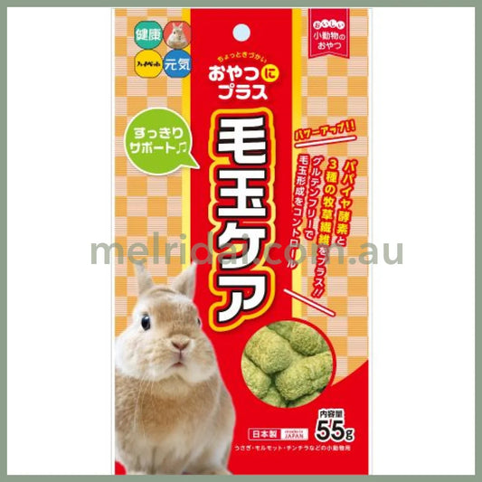 【Best Before 2026】Hipet | Timothy Hay Treats For Small Animals 55G (Hair Ball)