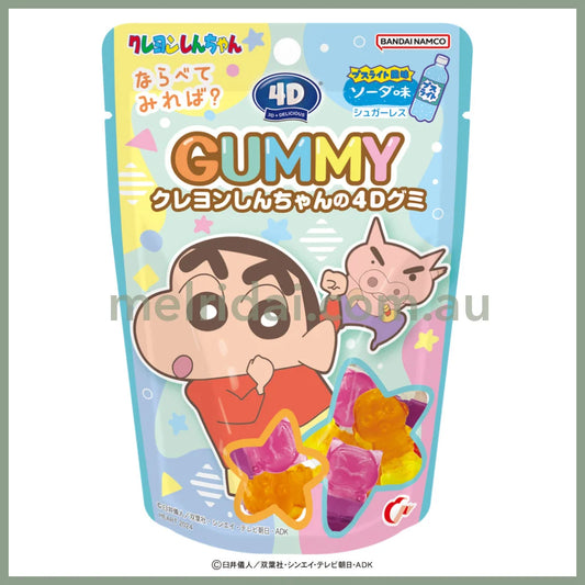 【Best Before2025.8.15】Heart | Crayon Shin-Chan 4D Gummy