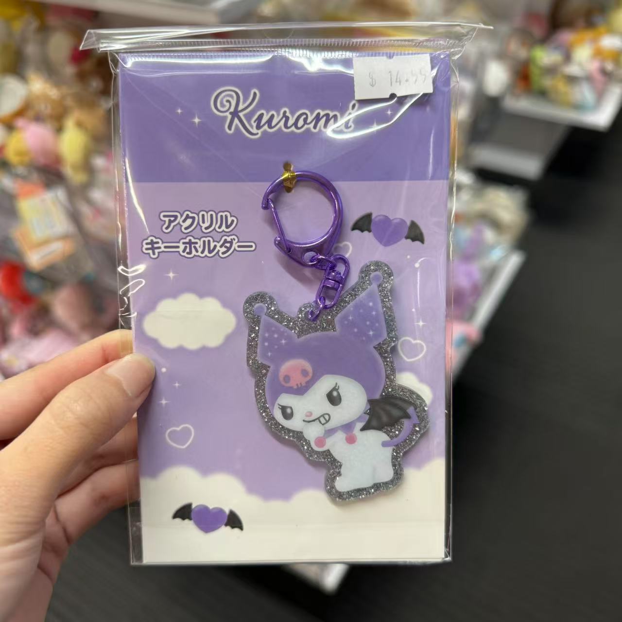 SANRIO | Kuromi Purple Acrylic Keychain 6.5cm×3.7cm×0.3cm (Angel and Devil Serie)