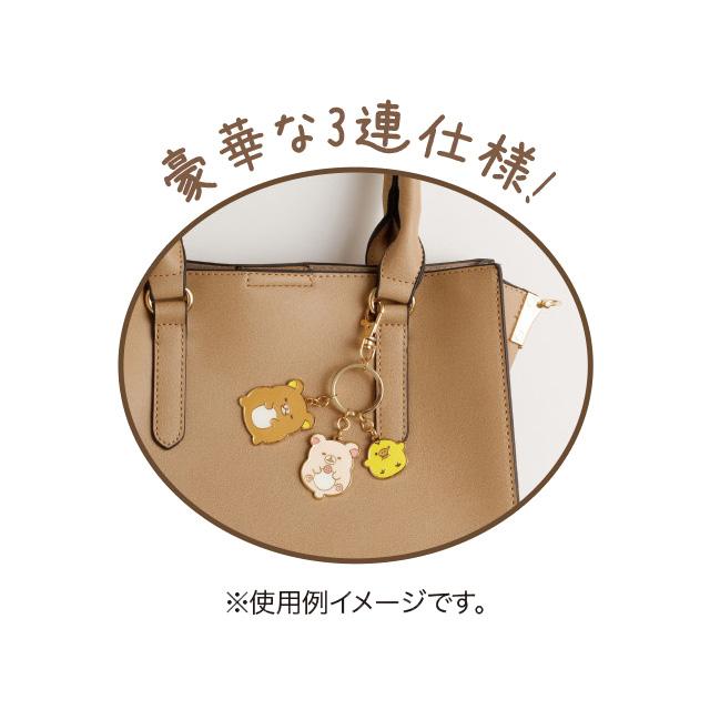 Rilakkuma Keychain