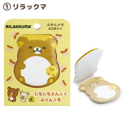 San-X | Rilakkuma Sticky Notes With Squishy Cover (Kiiroitori & Rilakkuma) Mh23401