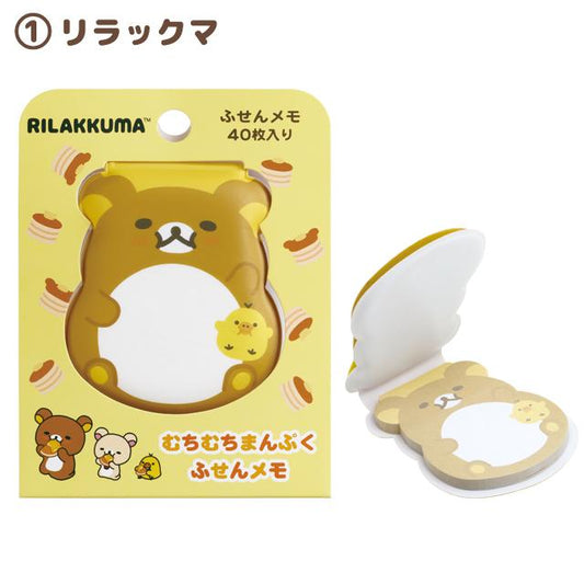 San-X | Rilakkuma Sticky Notes With Squishy Cover (Kiiroitori & Rilakkuma) Mh23401