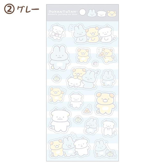 SAN-X | Yorisoi Pokanto Sticker 2 H200 x W95mm (Pokantotan Pokanto Simple Theme Stickers)