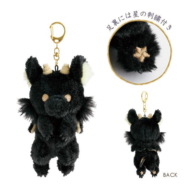 SAN-X | Sentimental Circus Star Child Hanging Plush Bag Charm Plush Keychain 125×75×60mm (Grimoire of Eternal Magic and