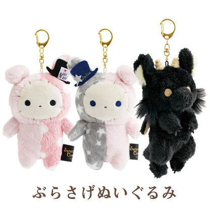 SAN-X | Sentimental Circus Star Child Hanging Plush Bag Charm Plush Keychain 125×75×60mm (Grimoire of Eternal Magic and