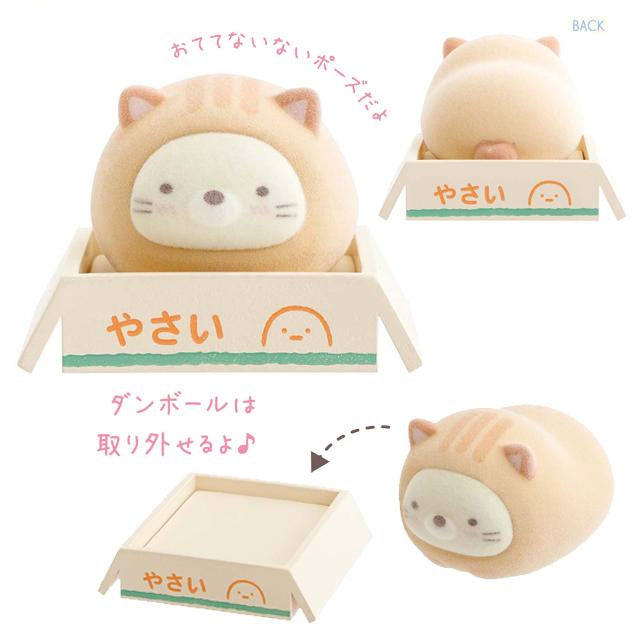 Sumikko Gurashi | Neko Petit Collection Figure Flocked Mascot 115x85x35mm