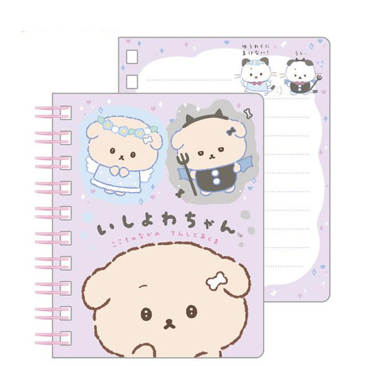 San-X | Ishiyowa-chan SP Notebook 100×80mm (Can You Defeat Temptation? )
