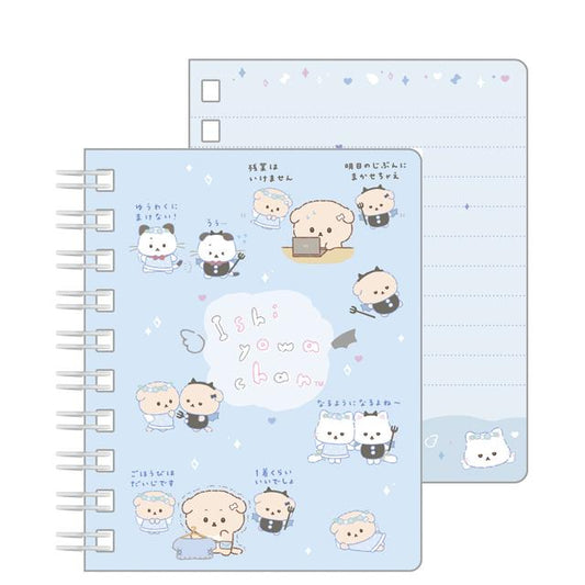 San-X | Ishiyowa-chan SP Notebook 100×80mm (Can You Defeat Temptation? )