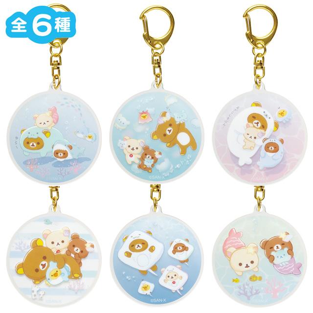 San-X | Acrylic Keyholder (Rilakkuma And Friends Dressed As Sea Creatures) 轻松熊 亚克力挂件 （海洋系列）