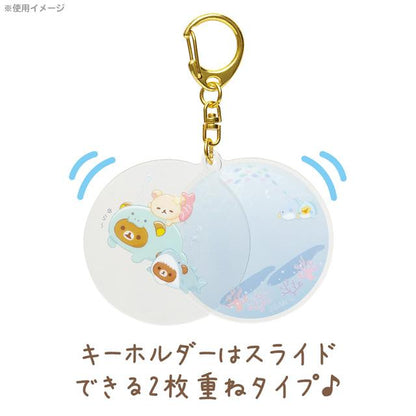 San-X | Acrylic Keyholder (Rilakkuma And Friends Dressed As Sea Creatures) 轻松熊 亚克力挂件 （海洋系列）