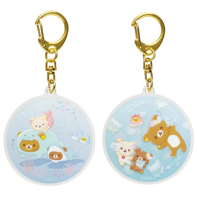San-X | Acrylic Keyholder (Rilakkuma And Friends Dressed As Sea Creatures) 轻松熊 亚克力挂件 （海洋系列）