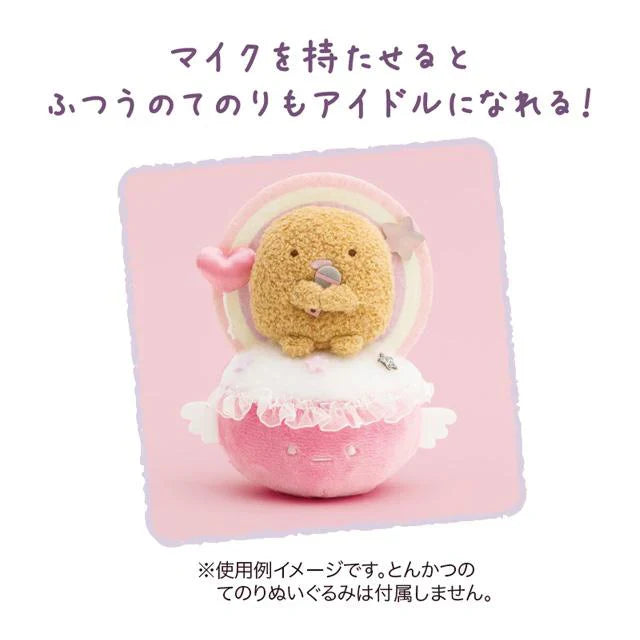 Angel Ebiten Idol - Tenori Plush Toy Set