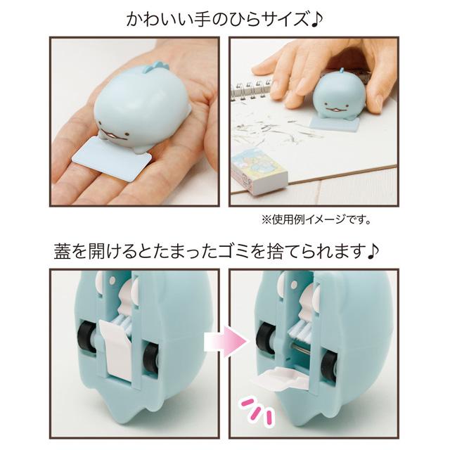 San-X | Sumikko Gurashi Tabletop Cleaner Neko H50×W45×D80Mm