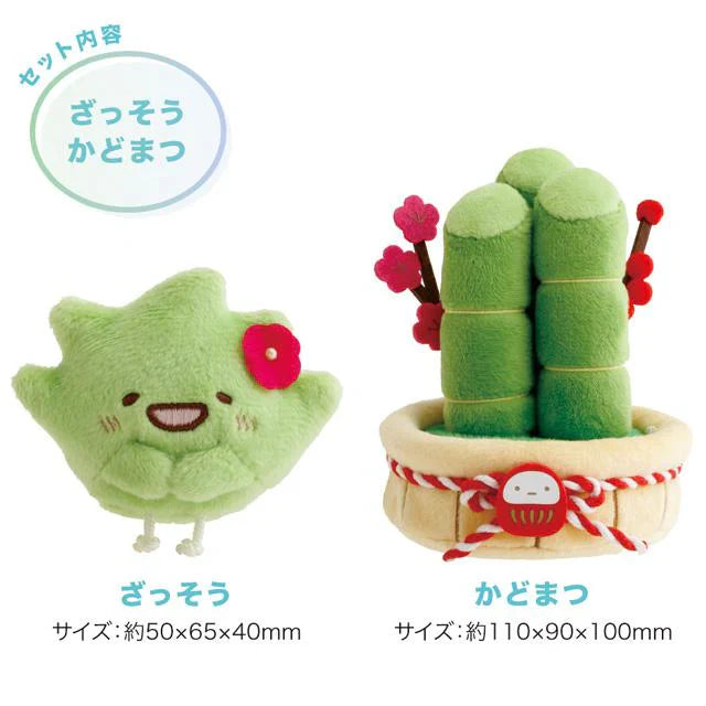 San-X | Sumikko Gurashi Okazari Zassou Kadomatsu H110×W90×D100Mm (New Year Ver.)