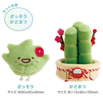 San-X | Sumikko Gurashi Okazari Zassou Kadomatsu H110×W90×D100Mm (New Year Ver.)