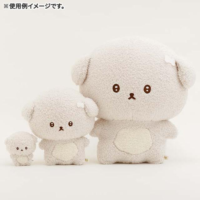 San-X | Ashita No Jibun Ni Makasemasu Plush Toy S-Size 190 X 170 130Mm (Ishiyowachan)