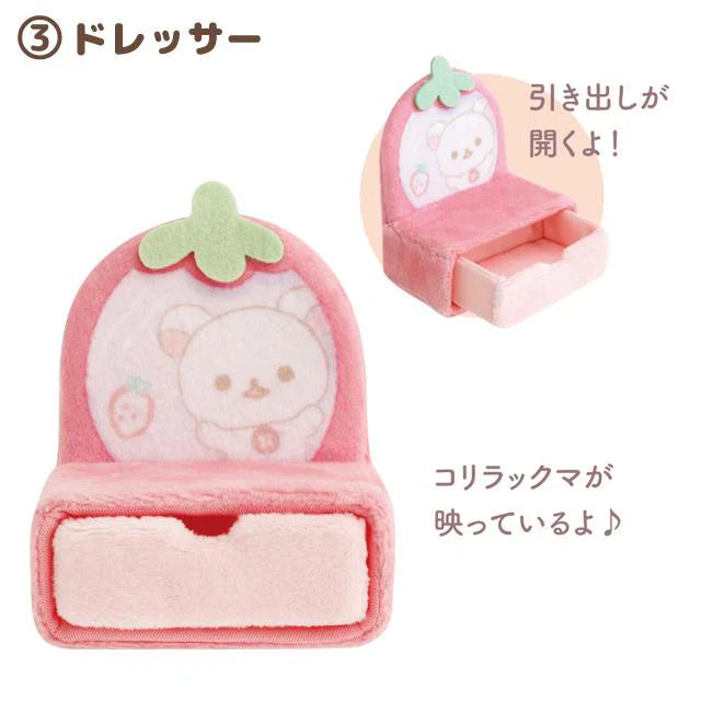 San-X | Rilakkuma Tenori Plush Toy Furniture 50×65×65Mm (Lovely House) 3.Dresser