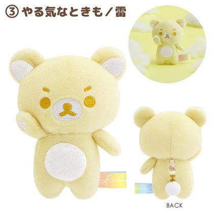 SAN-X | Rilakkuma Tenori Plush 85×70×45mm (Umbrella Rain then Sunny) 3.Motivated / Thunder