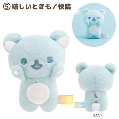 SAN-X | Rilakkuma Tenori Plush 85×70×45mm (Umbrella Rain then Sunny) 5.Happy / Clear Sky