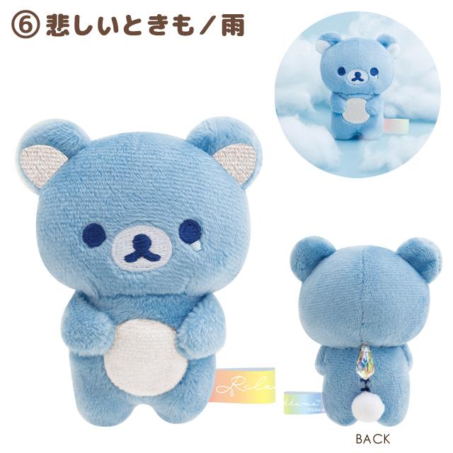 SAN-X | Rilakkuma Tenori Plush 85×70×45mm (Umbrella Rain then Sunny) 6.Sad / Rain
