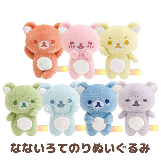 SAN-X | Rilakkuma Tenori Plush 85×70×45mm (Umbrella Rain then Sunny)