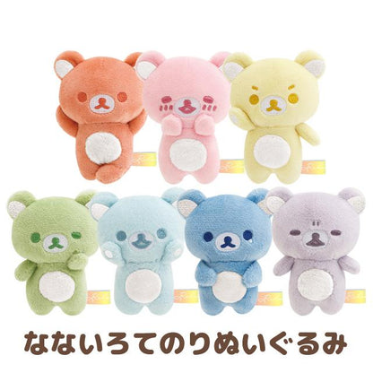 SAN-X | Rilakkuma Tenori Plush 85×70×45mm (Umbrella Rain then Sunny)
