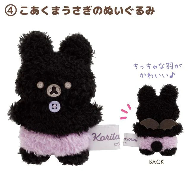 SAN-X | Korilakkuma Tenori Plush Toy 85 × 70 × 40 mm (Little Devil Feeling) 4