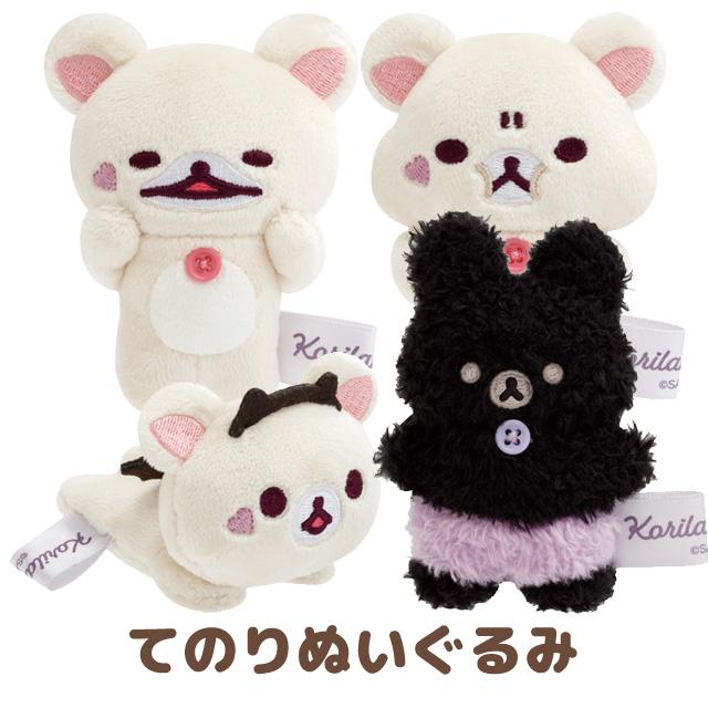SAN-X | Korilakkuma Tenori Plush Toy 85 × 70 × 40 mm (Little Devil Feeling)