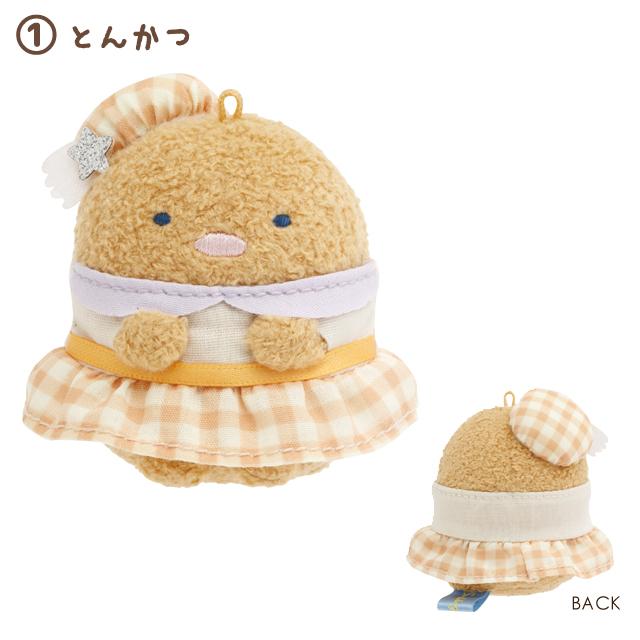 SAN-X | Sumikko Gurashi Tenori Plush Toy 60mm Approx. (Dreaming Idol Gingham Angel Wings) 1. Tonkatsu 炸猪排